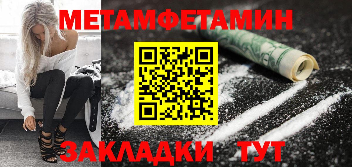 Амфетамин  АМФЕТАМИН 98%  Вход с VPN  Новозыбков 