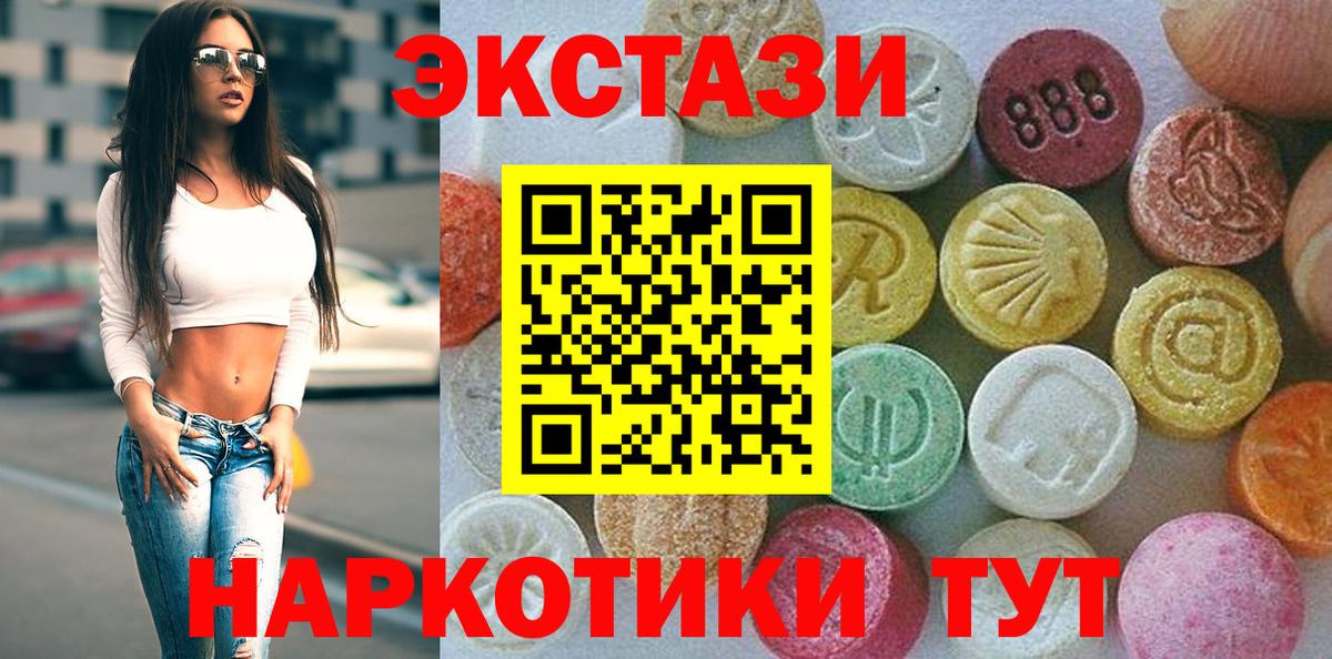 Экстази бентли Новозыбков