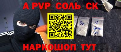 мескалин Тверь