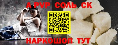 бутик Татарск