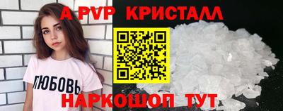 бутик Татарск