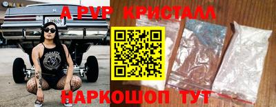 бутик Татарск