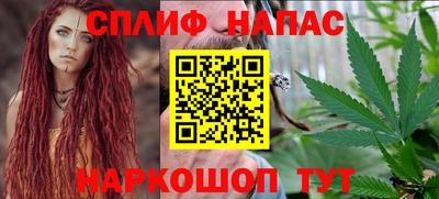 мескалин Тверь
