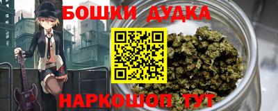 бутик Татарск