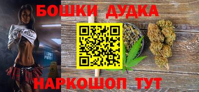 бутик Татарск