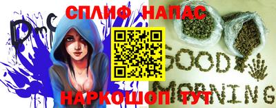 мескалин Тверь
