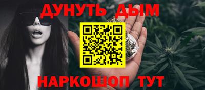 бутик Татарск