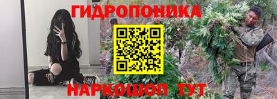 бутик Татарск