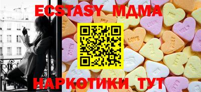 мескалин Тверь