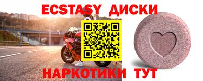 мескалин Тверь