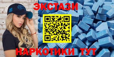 ECSTASY Тара