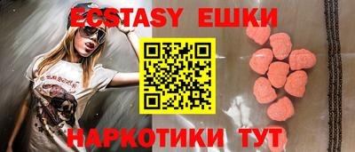 мескалин Тверь