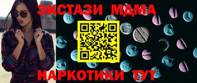 мескалин Тверь
