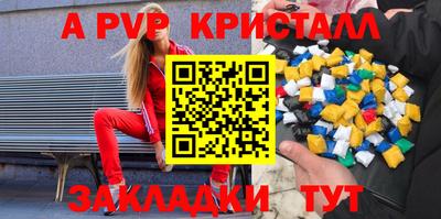 бутик Татарск