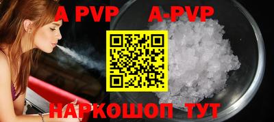 бутик Татарск