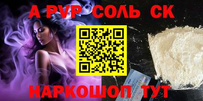 бутик Татарск