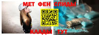 бутик Татарск