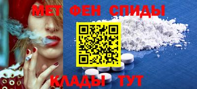 бутик Татарск