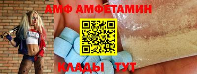 бутик Татарск