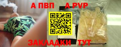 бутик Татарск