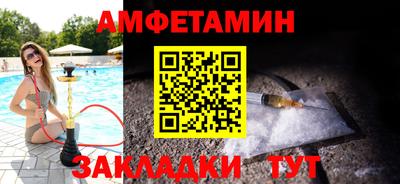 бутик Татарск