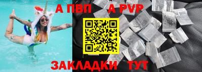 бутик Татарск