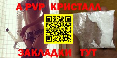 мескалин Тверь