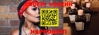 мескалин Тверь