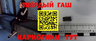 мескалин Тверь