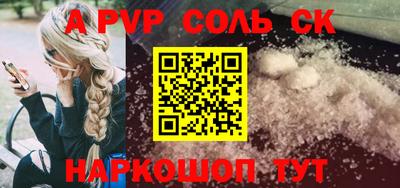 мескалин Тверь
