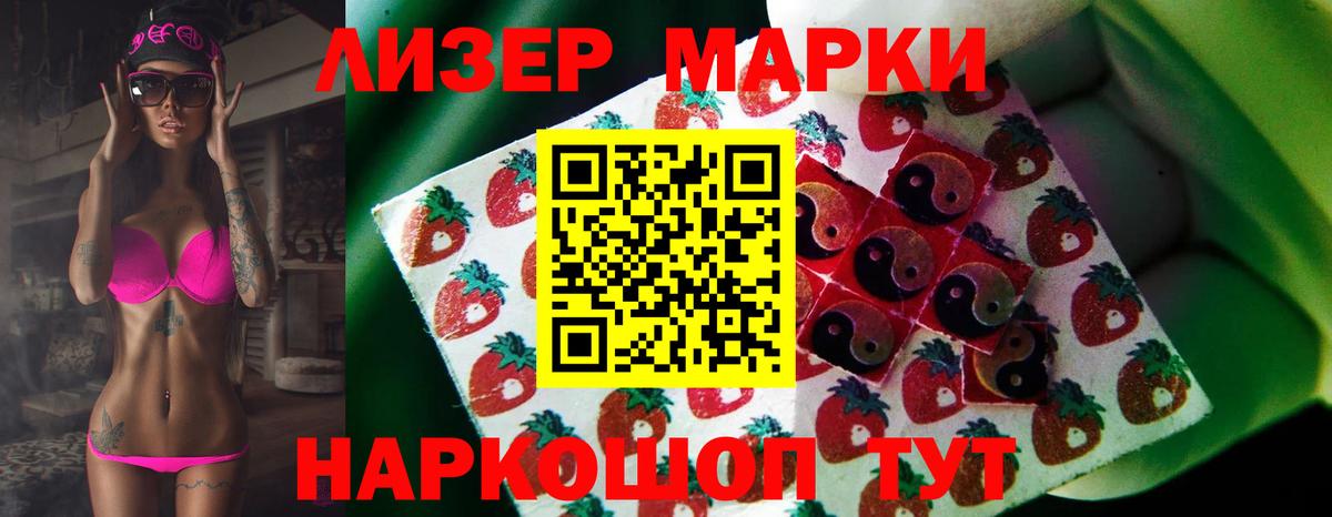 ЛСД экстази ecstasy  Вход с VPN  Новозыбков  LSD-25 экстази кислота 