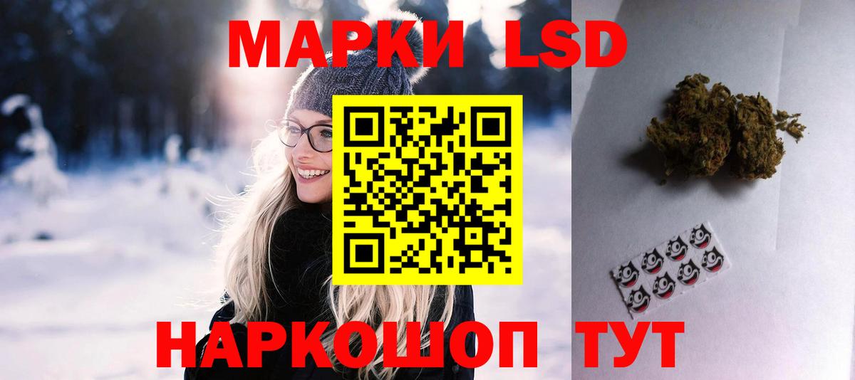 Лсд 25 экстази кислота Новозыбков