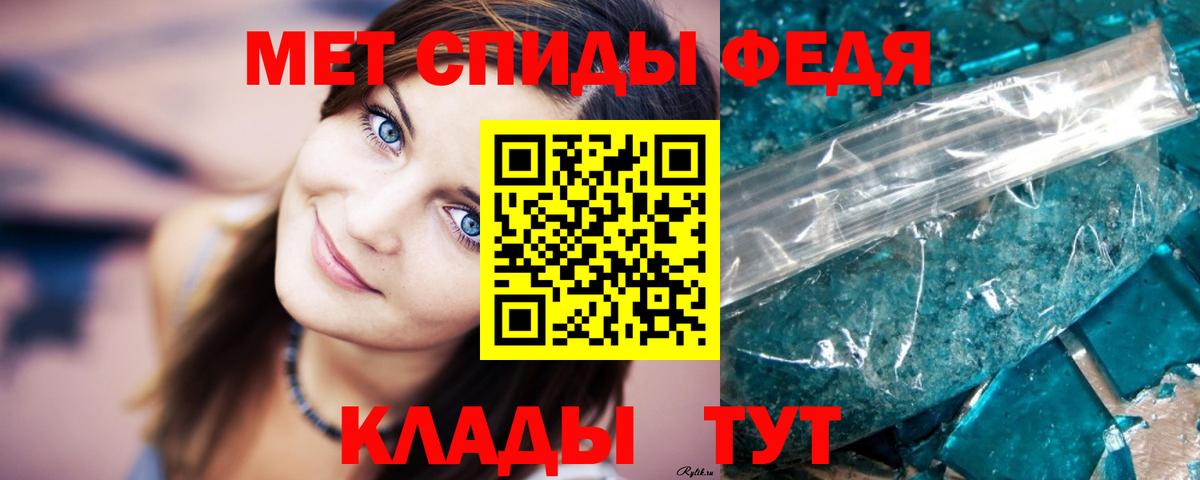 МЕТАМФЕТАМИН Methamphetamine  МЕТАМФЕТАМИН Methamphetamine  Вход с VPN  Новозыбков 