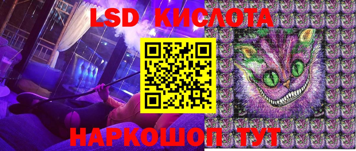 Марки NBOMe 1,8мг  Вход с VPN  Марки NBOMe 1,8мг  Новозыбков 