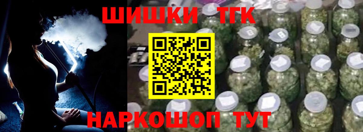 Шишки марихуана сатива  Бошки марихуана Amnesia  Новозыбков  Вход с VPN  Канабис Ganja  Каннабис LSD WEED 